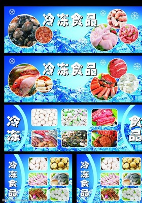 冷凍雞肉圖片素材 食品視覺的應用與價值