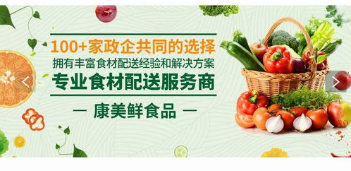 長春市正大食品批零中心 品質(zhì)溯源與社區(qū)服務(wù)的平衡之道