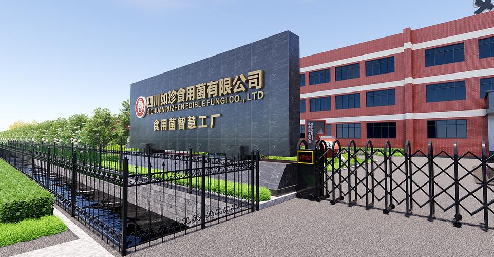 食品工廠廠區文化氛圍打造