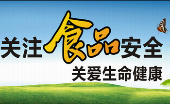 指尖上的安全防線 食品安全App如何重塑我們的飲食信任